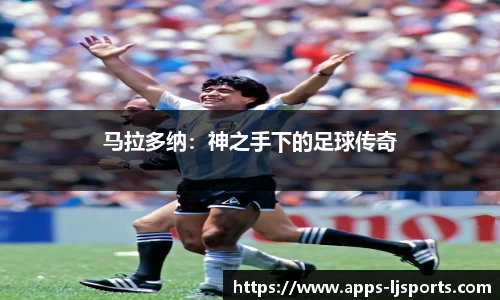 乐竞体育公司