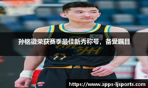 乐竞体育 - 乐竞体育app下载 - LEJING SPORTS