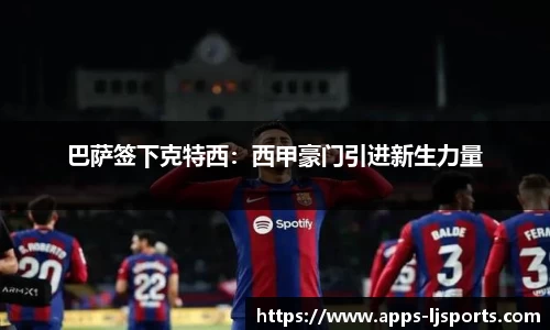 乐竞体育公司