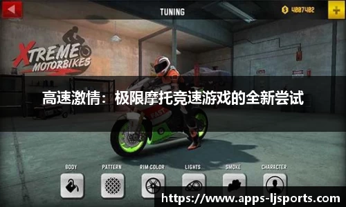 乐竞体育 - 乐竞体育app下载 - LEJING SPORTS
