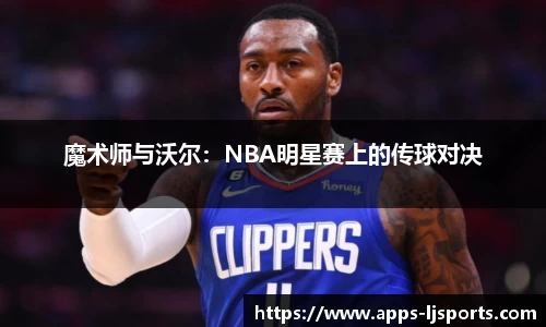 乐竞体育 - 乐竞体育app下载 - LEJING SPORTS
