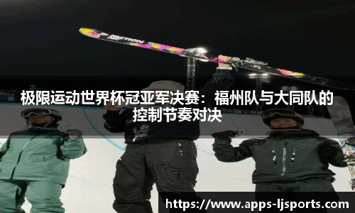 乐竞体育公司