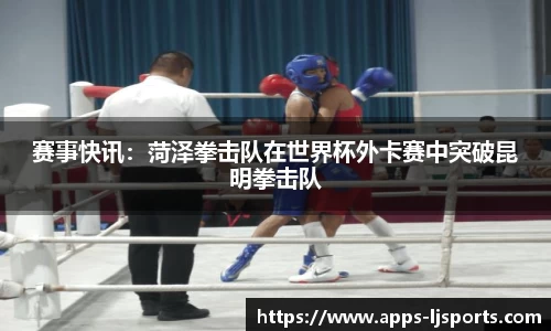 乐竞体育 - 乐竞体育app下载 - LEJING SPORTS