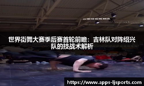乐竞体育公司