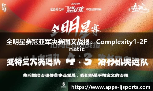 乐竞体育公司