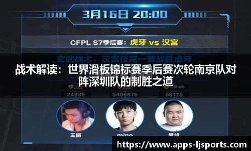 乐竞体育公司